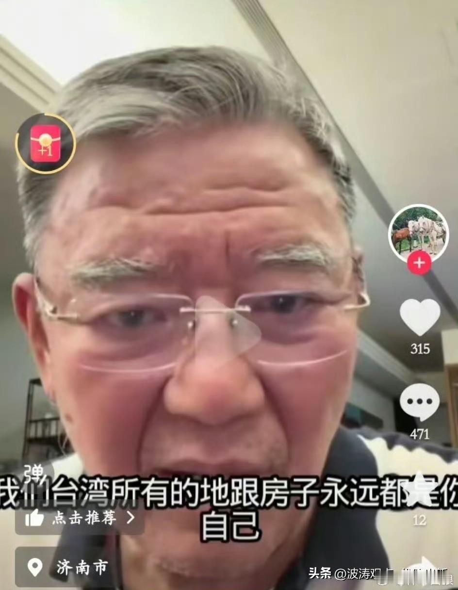 赚钱可以，但不要放碗骂娘！说真的，现在这年头，吃着大陆的饭，还要砸大陆的锅，这