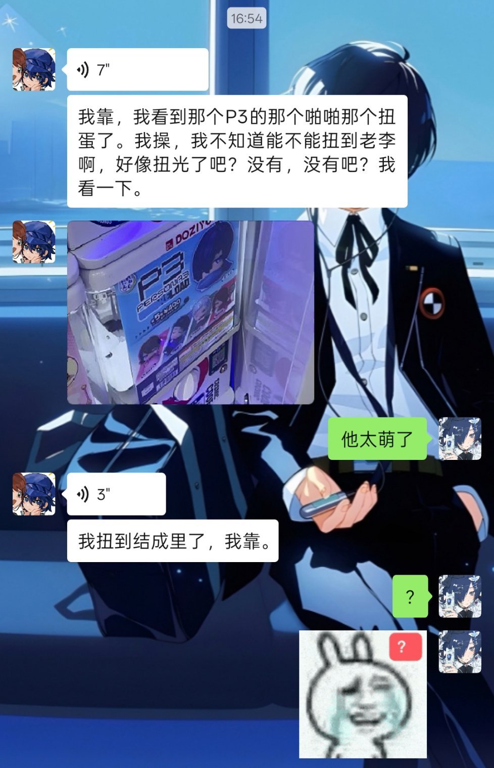 这人要把我气吐血了