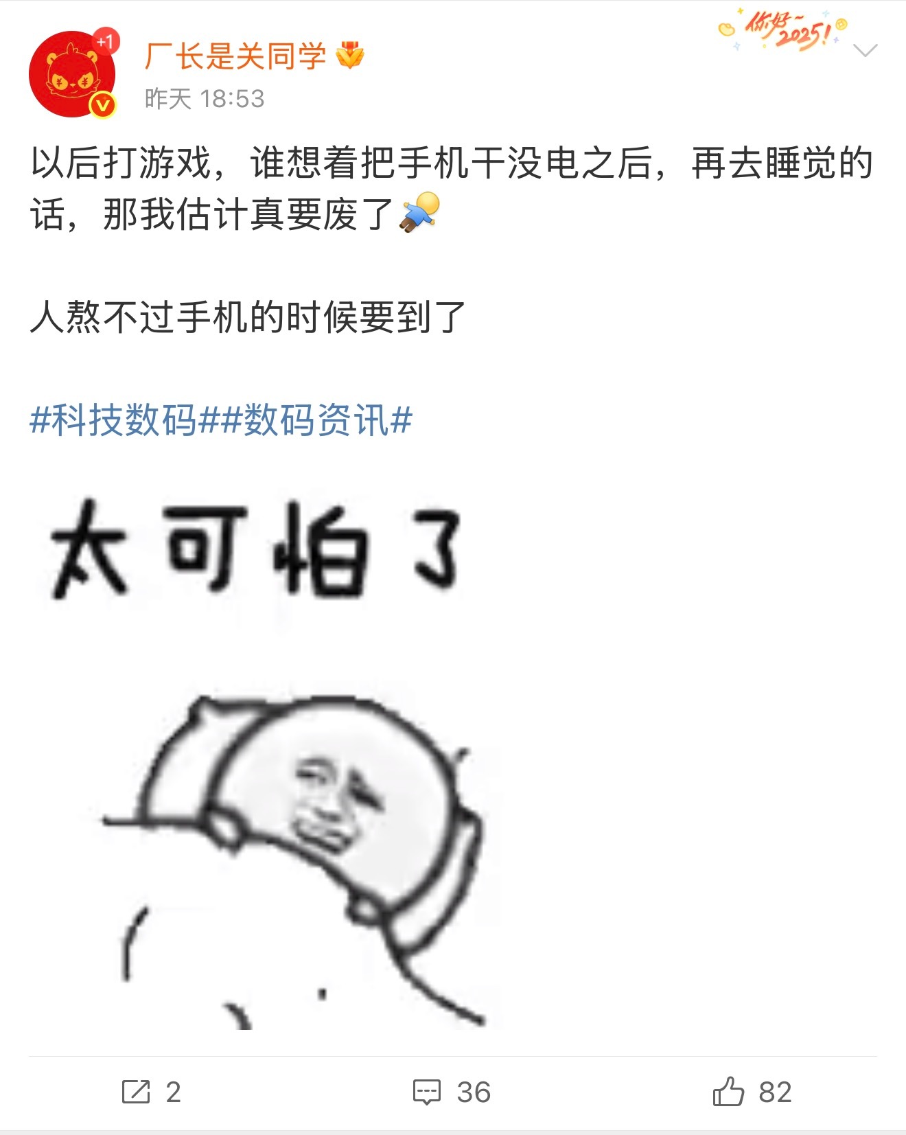 好家伙，看了一波目前关于荣耀WIN新机的曝光，性能和续航绝对是猛的炸裂，性能毋庸