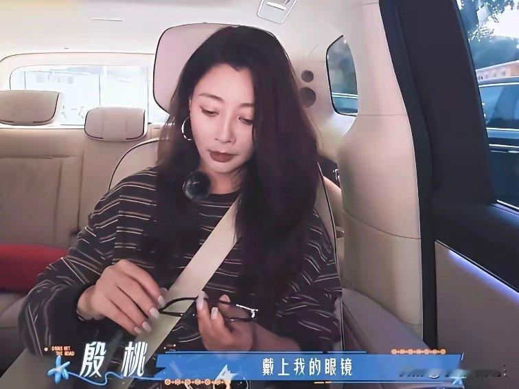 真奇怪，​明明没有一丝皱纹，​这张图里的殷桃，脸色红润但是为什么看起来就是老了？​