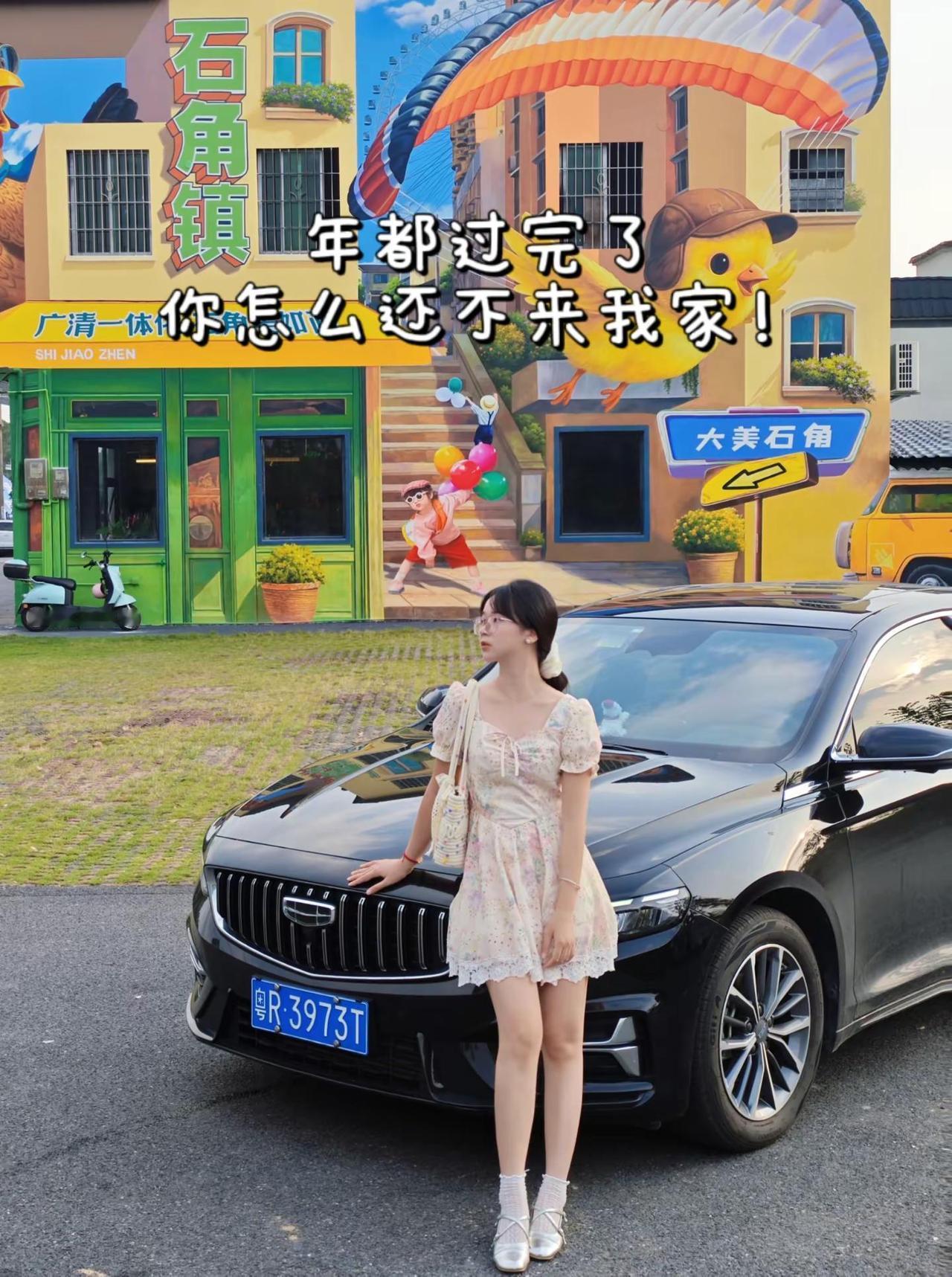 年都过完了不是说好来我家的嘛！星瑞真的拉不到副驾吗？星瑞吉利汽车手握方向盘