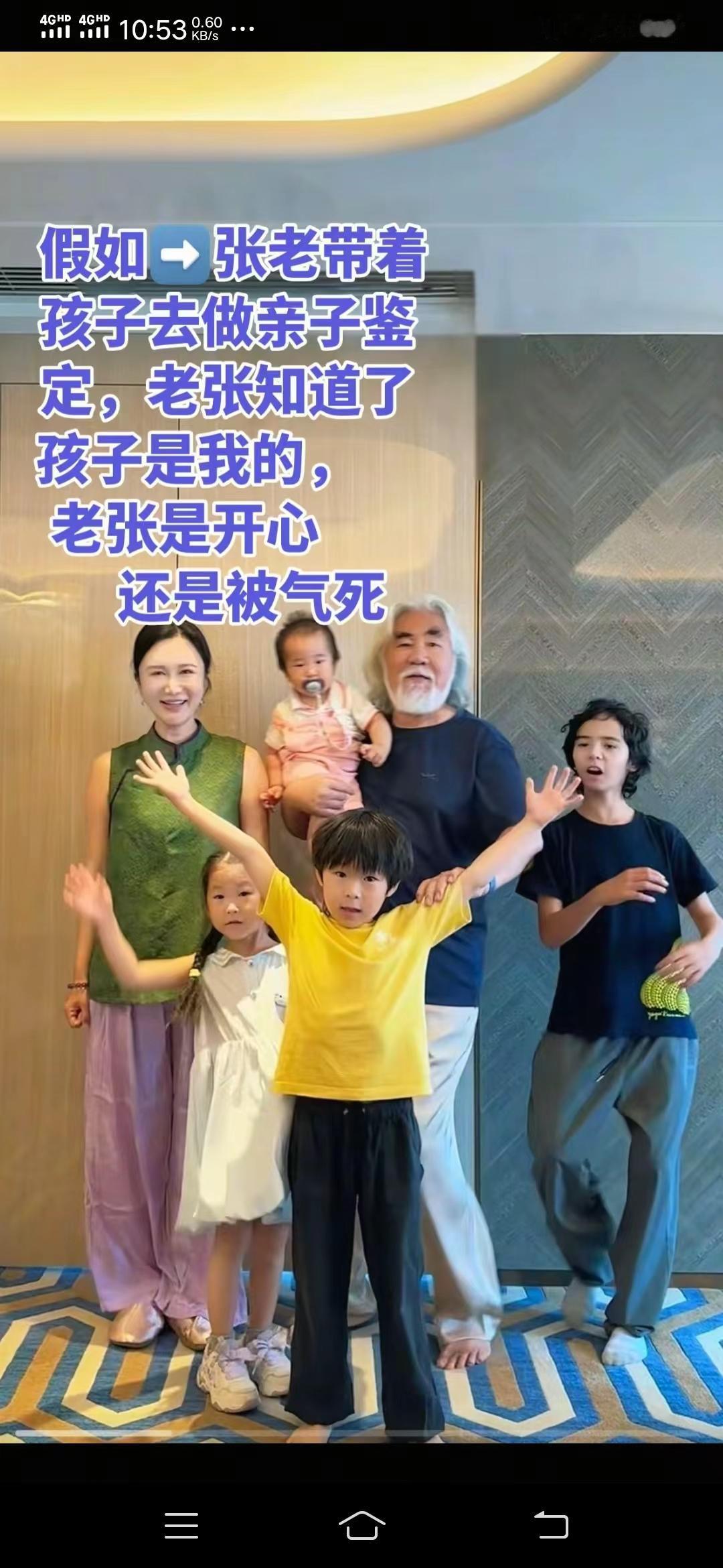 张纪中杜星霖丢脸了张纪中杜星霖夫妇，近段时间在抖音上疯狂炫富，遭到网友的抨击，