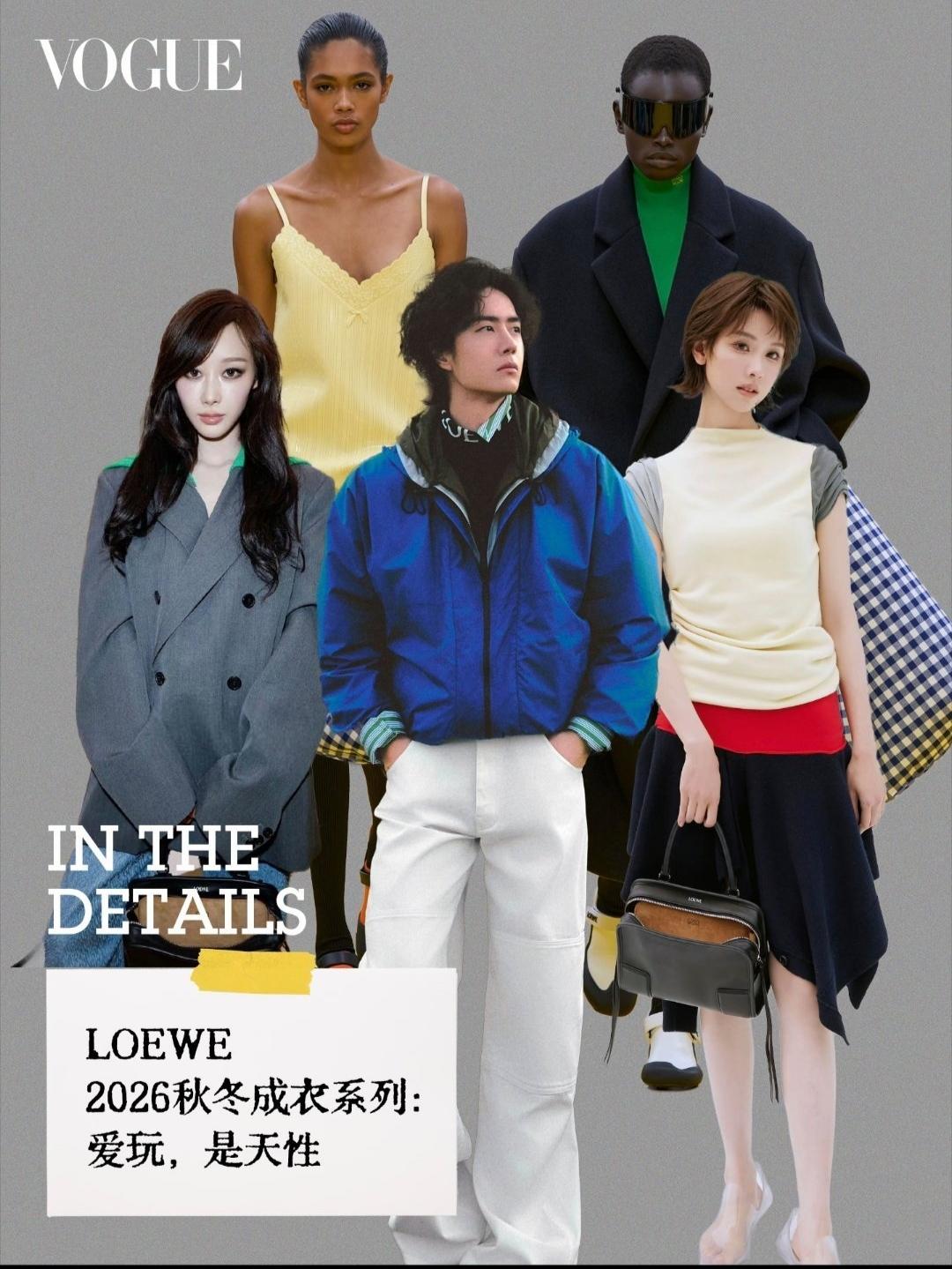 王一博，在VOGUE报道的巴黎时装周罗意威大秀中是一眼可见的大C位。就是在泰国