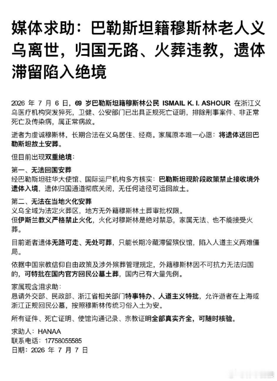 中国人的土地只有中国人才有权使用