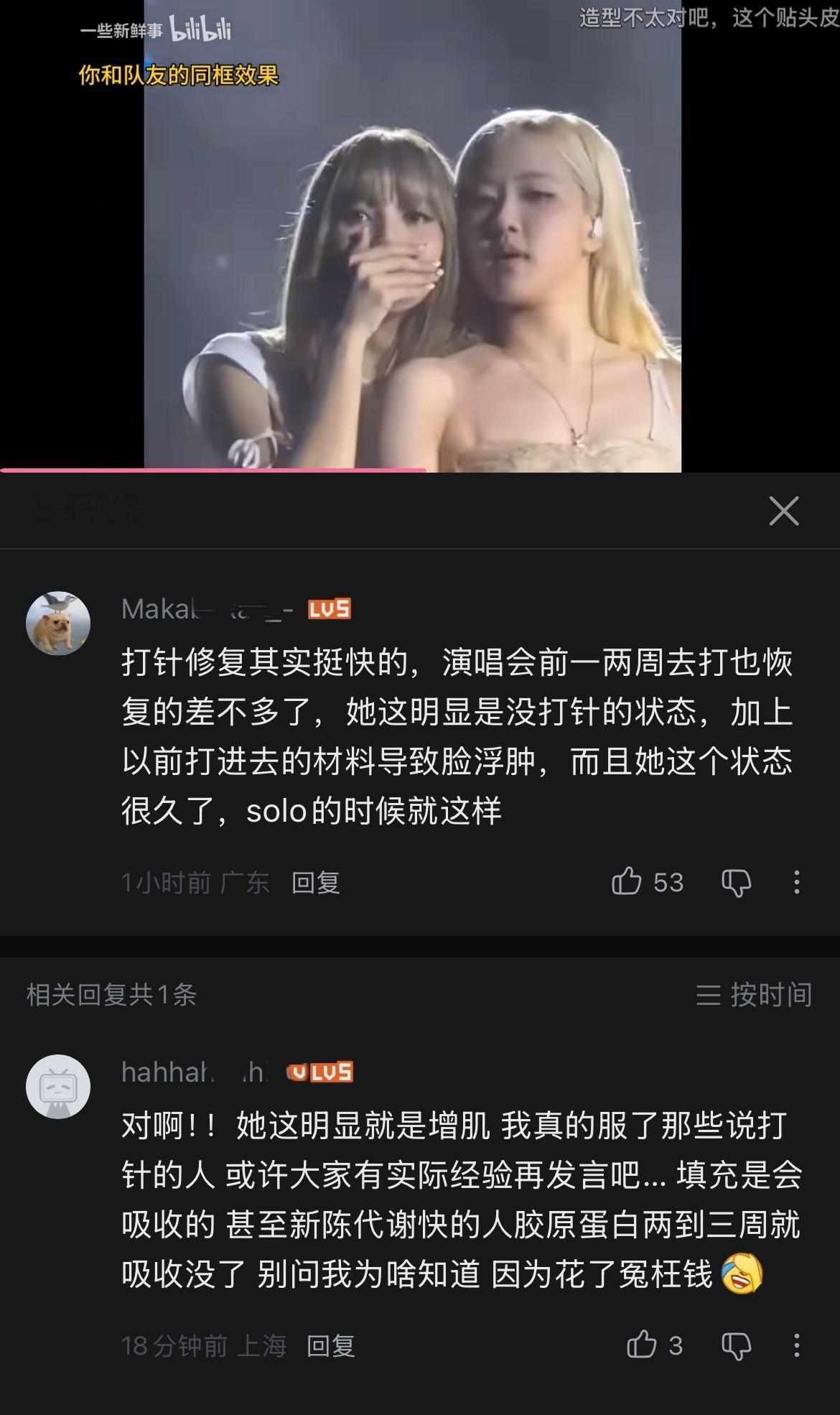 肥就肥，chou就chou硬要扯什么，脸上增肌，这脸都挂不住肉了​​​