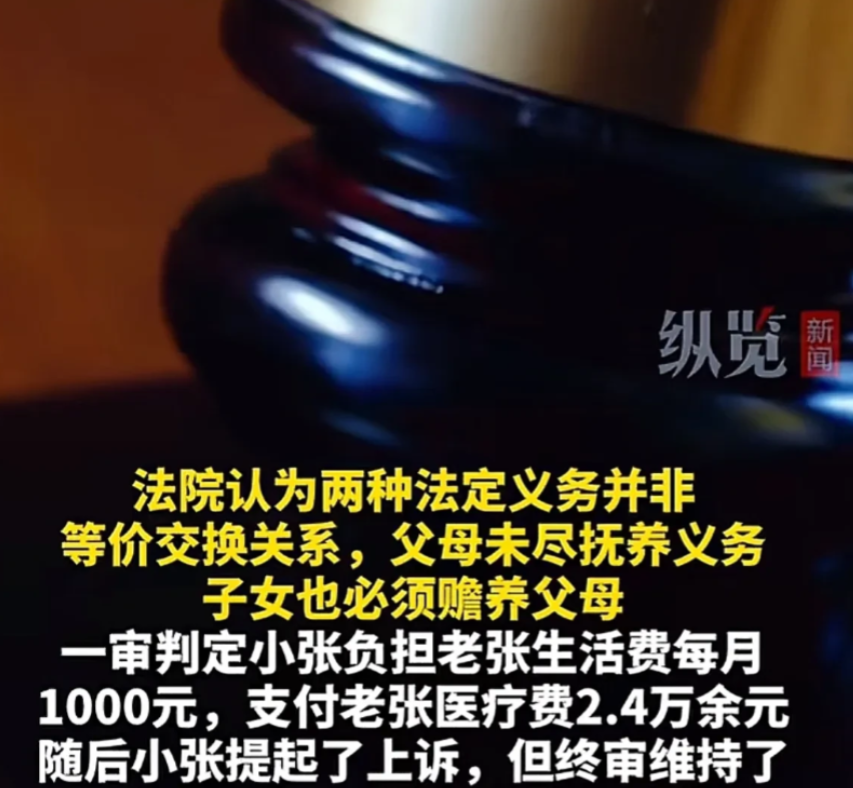 江苏南通，张凤玉和前妻离婚后，就跟儿子张涛断了联系。20年过去了，张凤玉突患重病