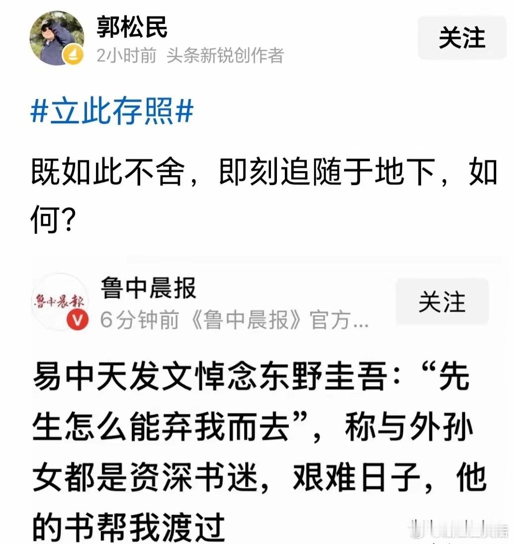 其实我很难理解，为什么有的人嘴巴一张就是非常恶毒的话？难道这真的就是互联网时代的