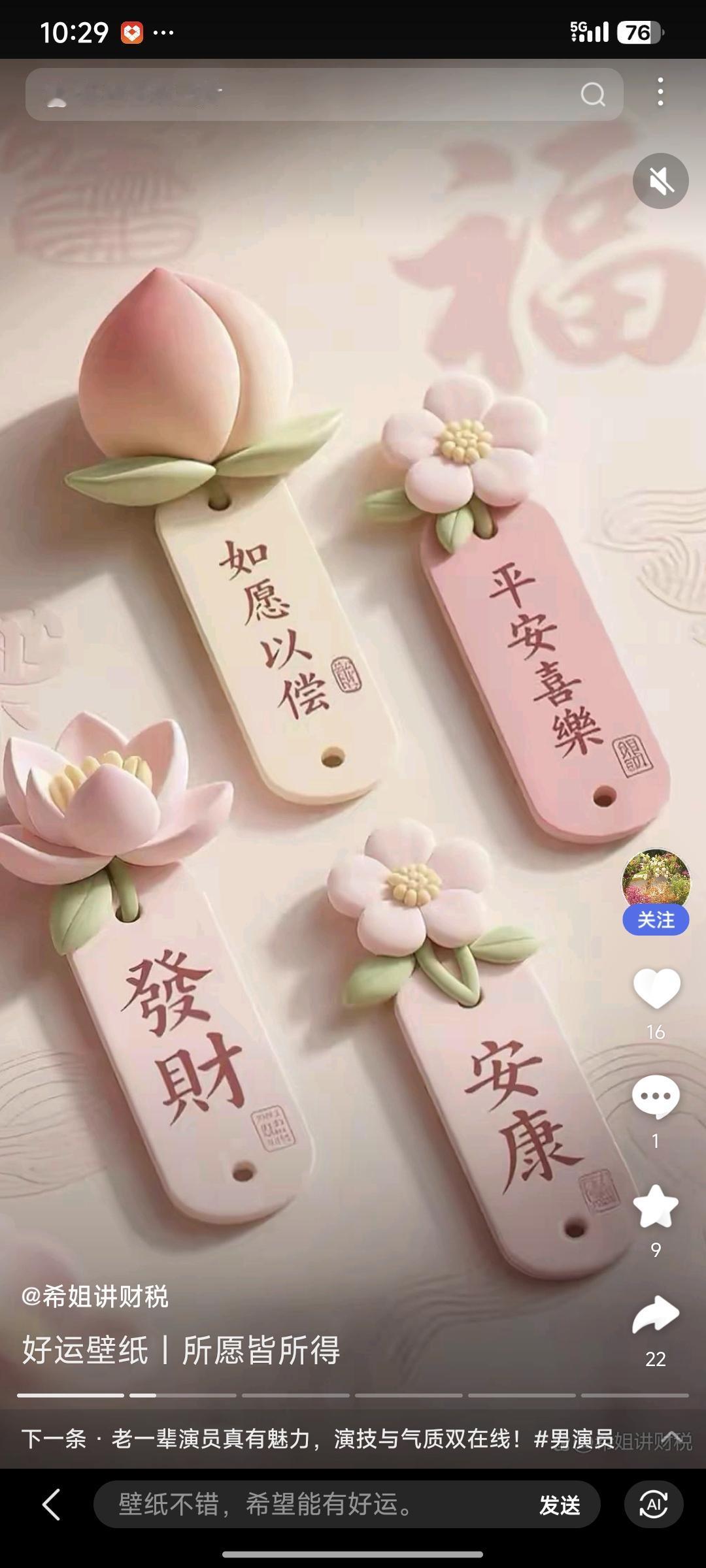 人这一辈子一定要做到:抱怨的话、负能量的话，要少说。内耗的行为，要及时停止。
