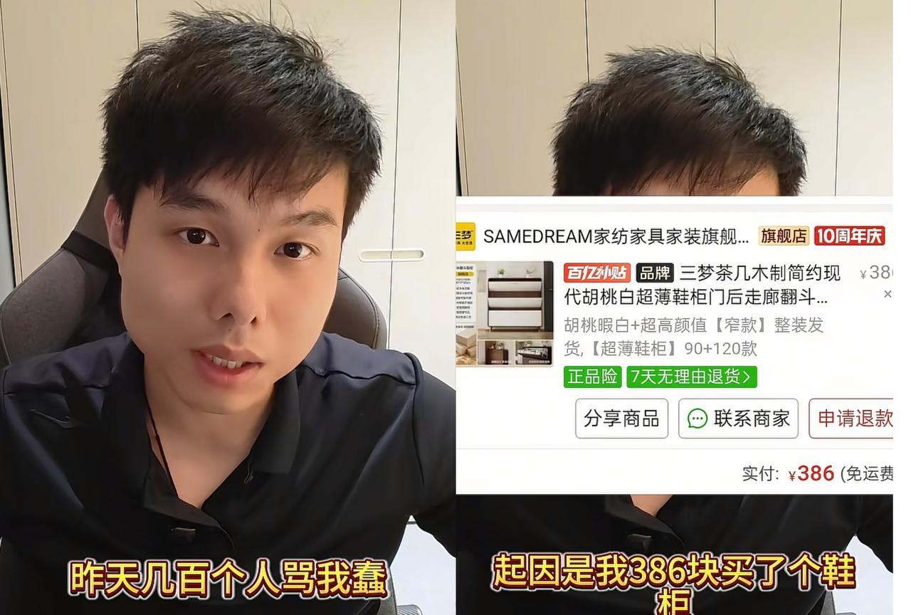 没想到，肥娟夫妻就发个视频吐槽一下，突然就被几百个人骂他蠢，真是够冤的。其实肥
