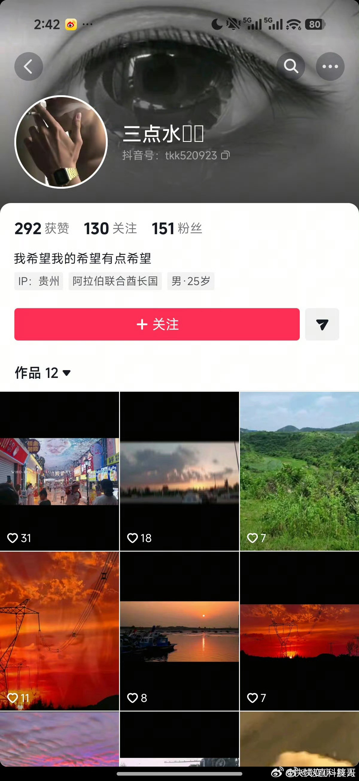 常在河边走，哪有不湿鞋啊。针对小米的黑公关逐渐浮出水面小米