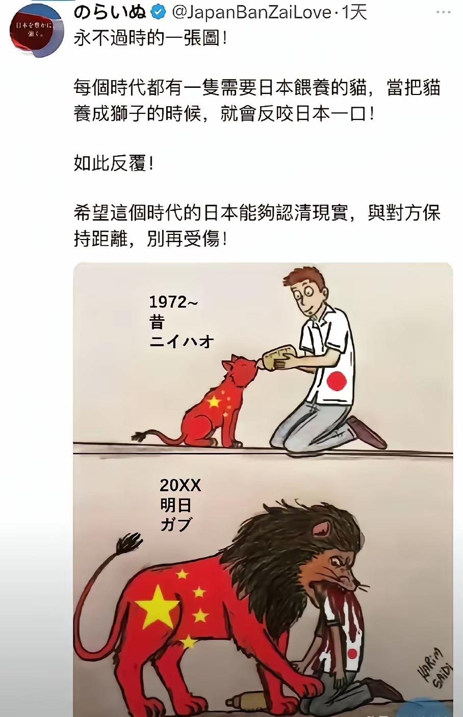 看图说话和用数据说话。其实图一的内容，我们在简中互联网上已经看到过很多了，而且