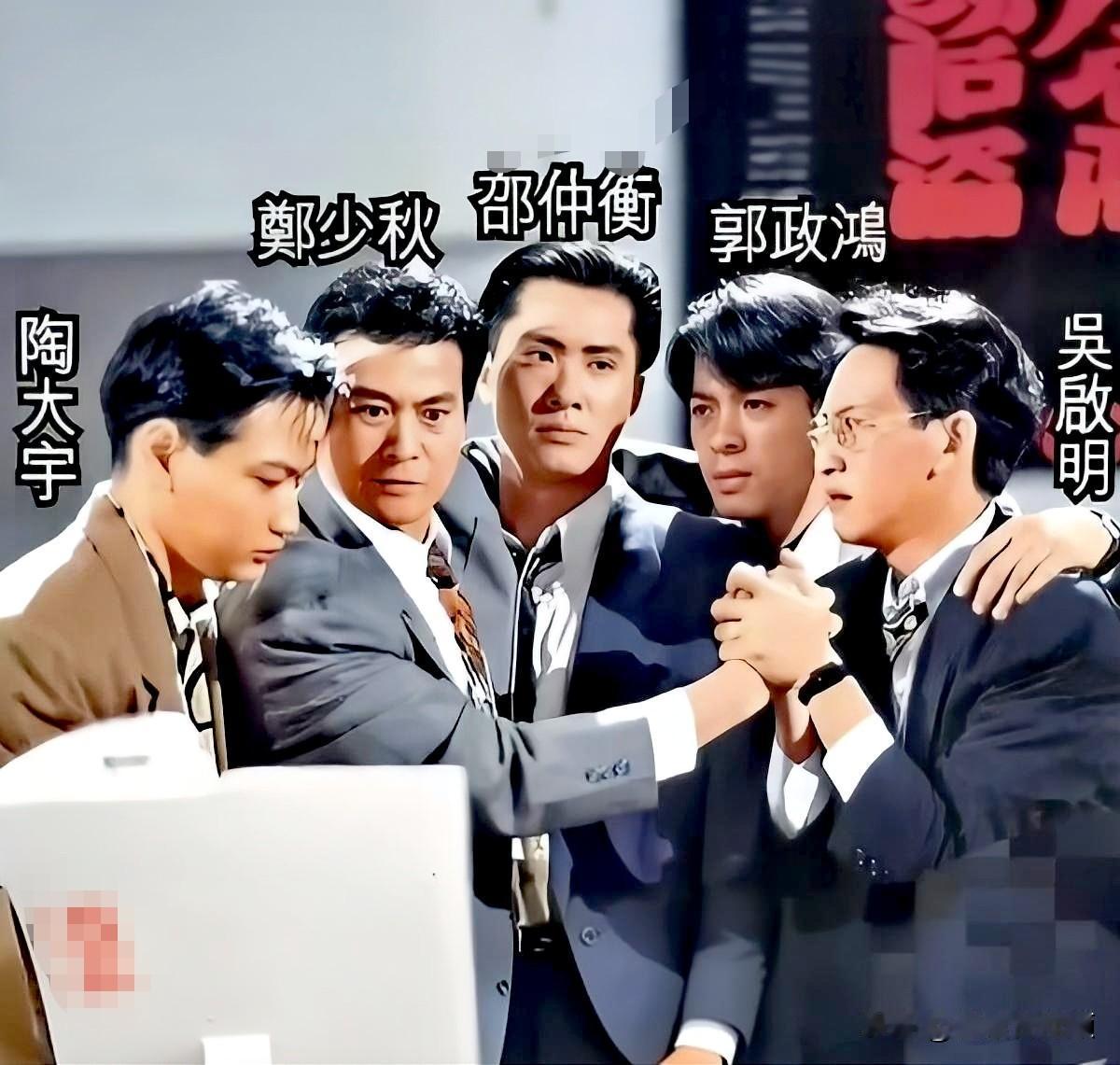 港剧天花板《大时代》，丁家父子今昔对比！当年的丁家五蟹，剧中爱恨纠缠让人看得惊