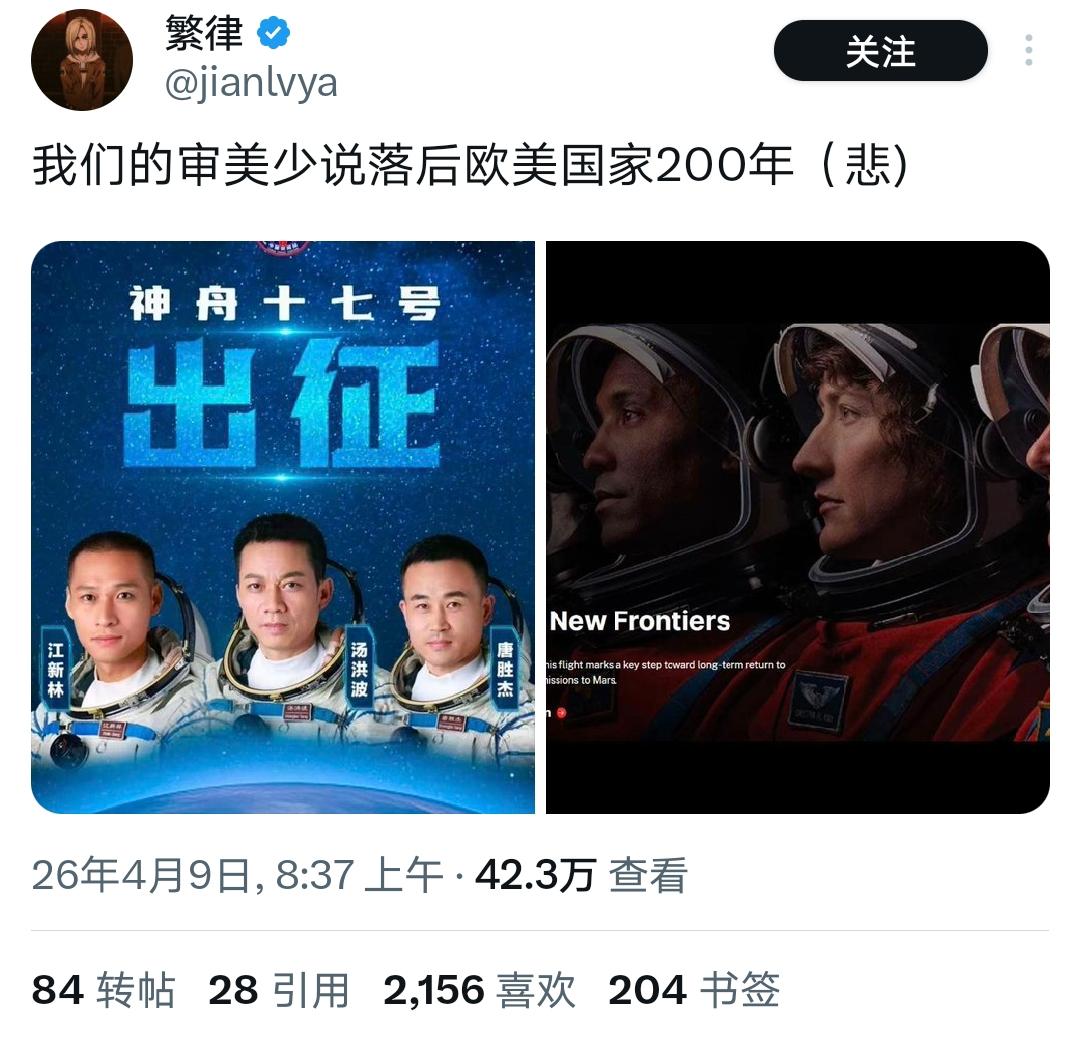 标题：大侄子说：我们的审美少说落后欧美国家200年（悲）说实话，我们搞理