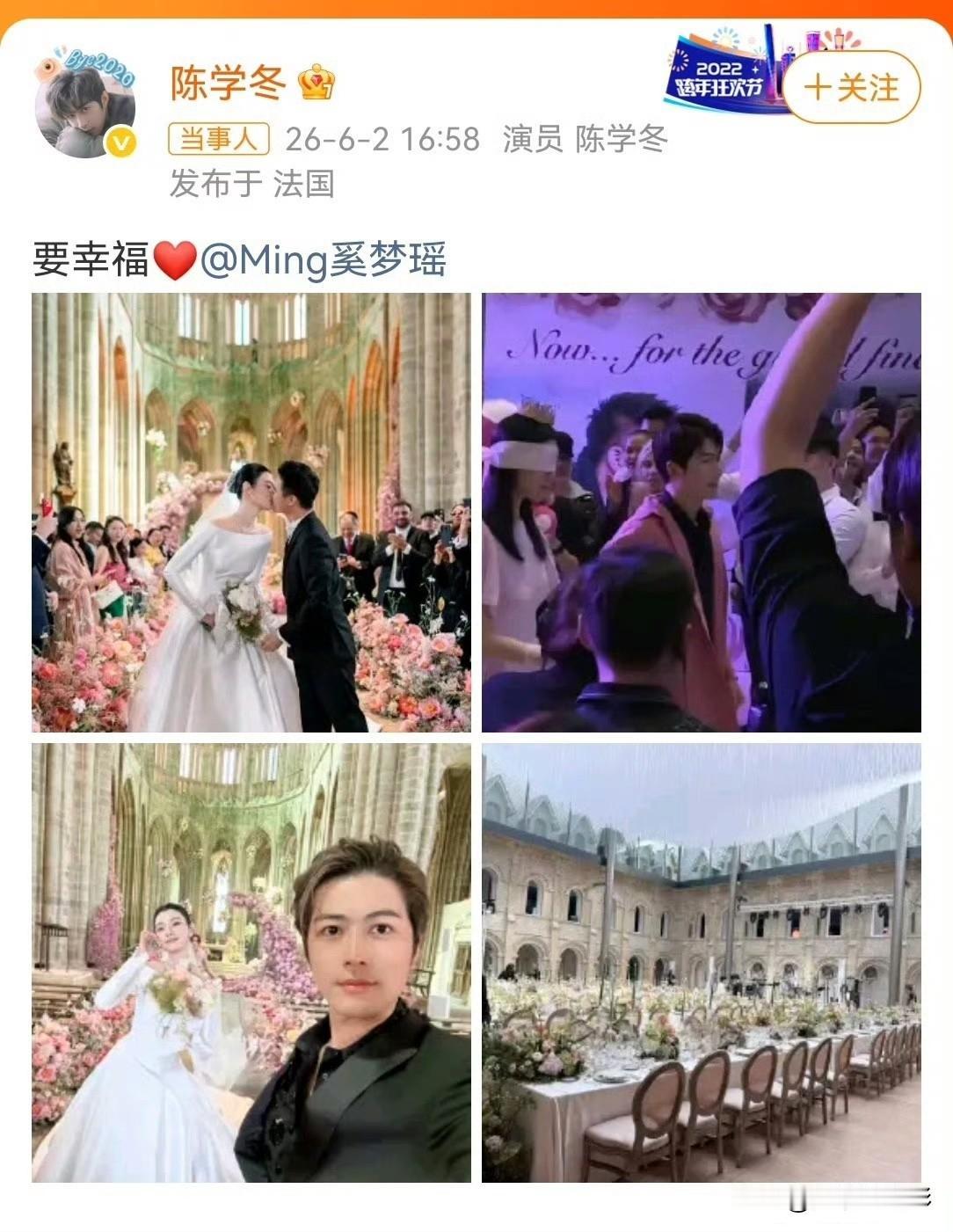 全内娱大概只有奚梦瑶，能召唤隐退三年的陈学冬现身。陈学冬自2023年车祸重伤后，