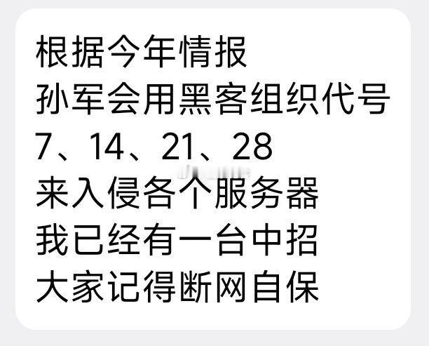 吓得我赶紧卸载了Linux