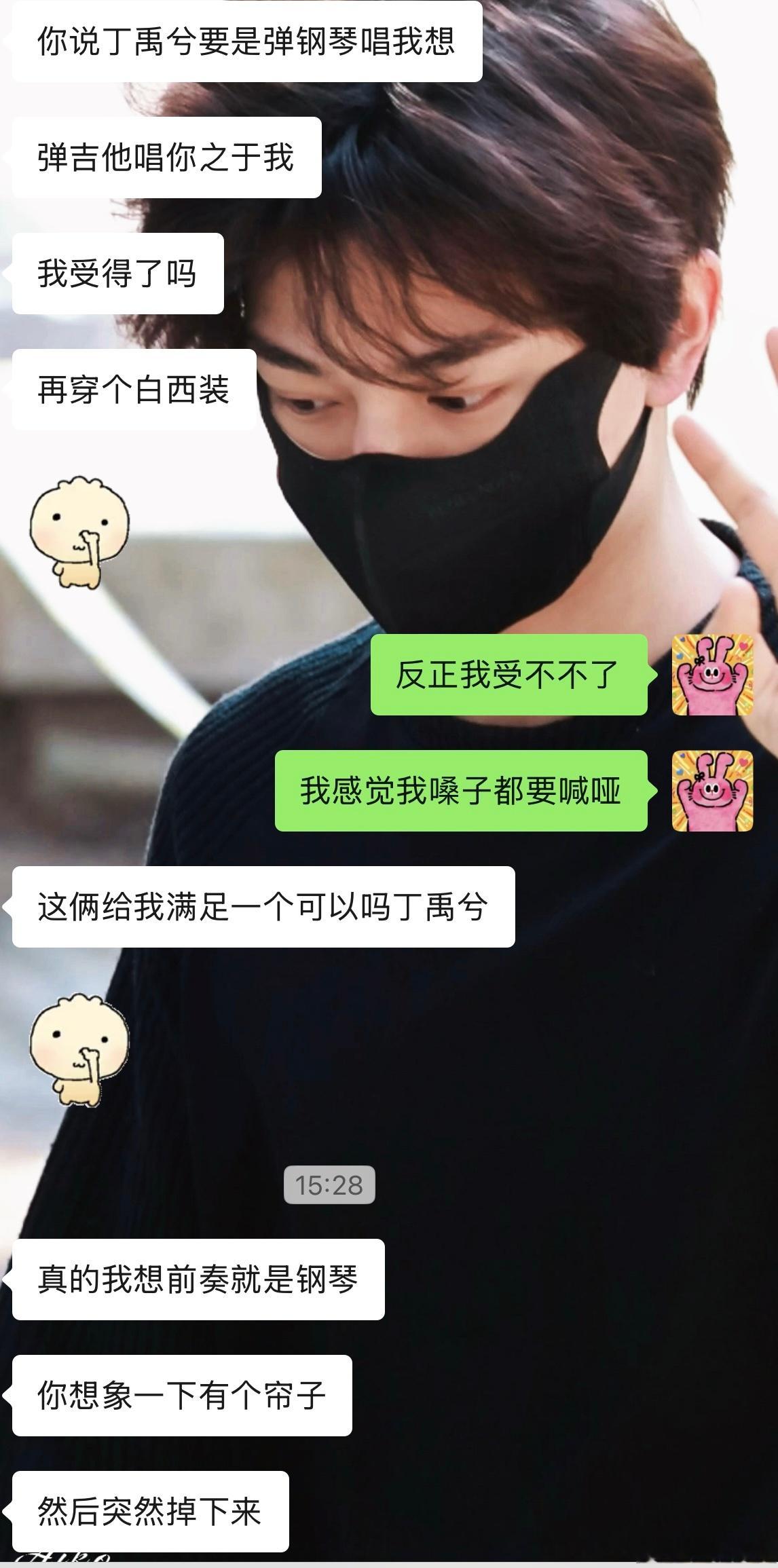这俩能实现一个小海豚受得了吗反正我受不不了