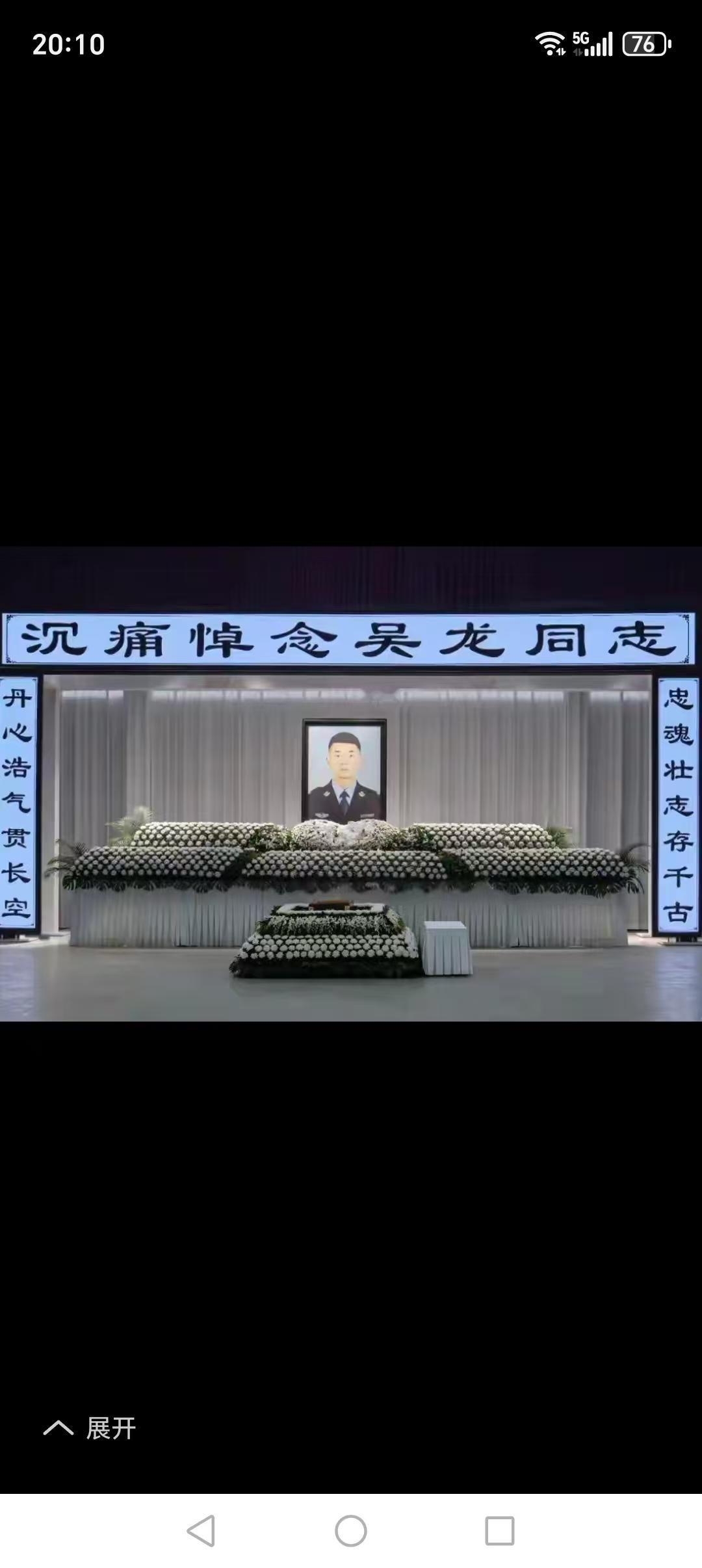 2026年7月15日上午，广东省深圳市公安局龙岗分局六约派出所民警吴龙警官遗体告