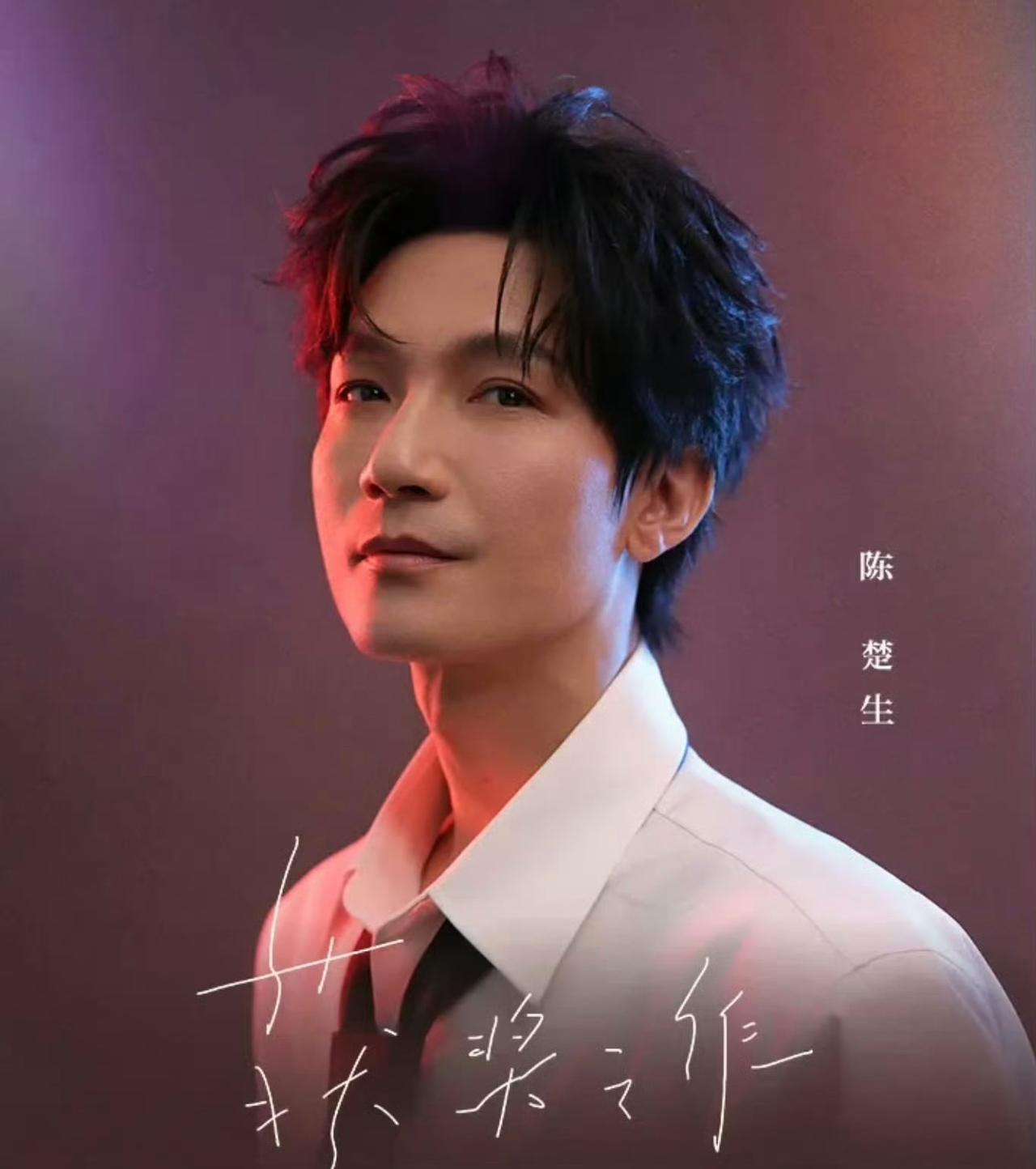 陈楚生歌王含金量，热搜竟然比胡彦斌夺冠还高。胡彦斌拿歌王上了热搜，结果点进去一