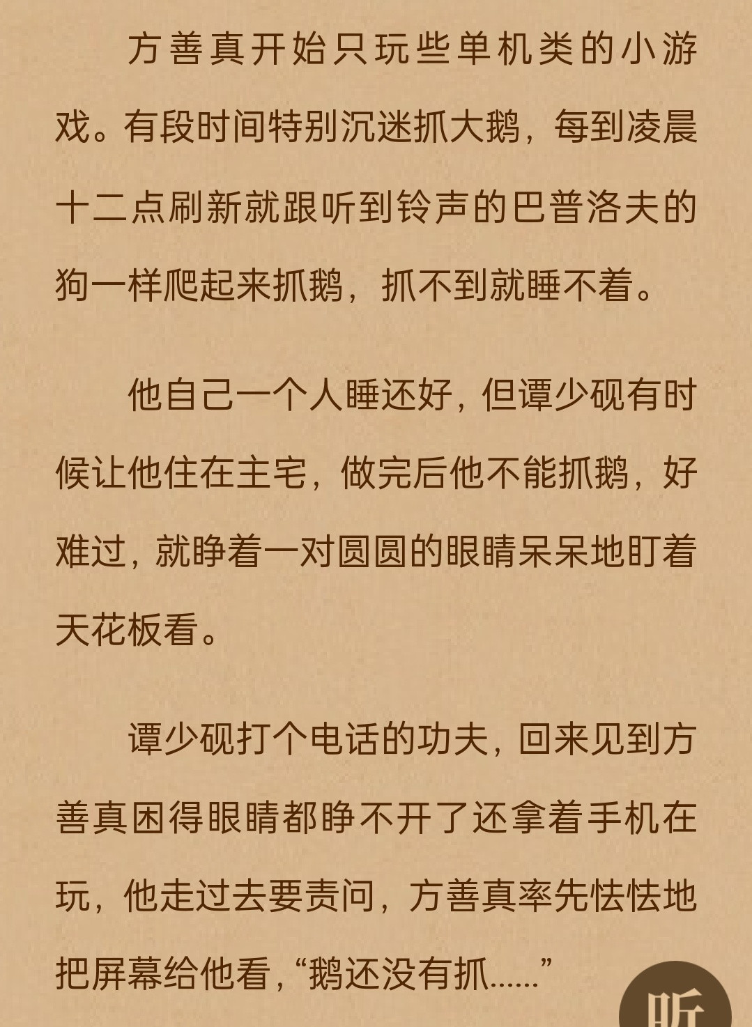 笑死我咧
