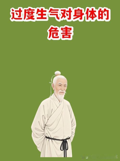 人活到一定年纪才慢慢悟透，所有的病大半都是气出来的，以前遇事总爱钻牛角尖，一点不