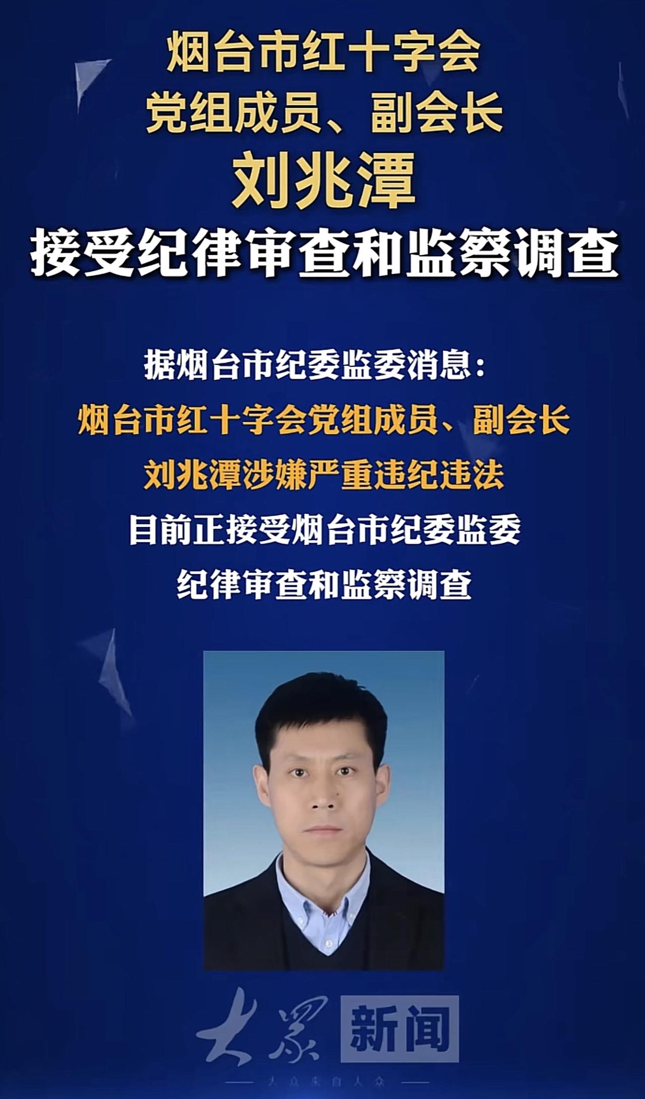 当个好官就这么难吗？不违法违纪就真的很难做到吗？当前高压反腐形势下还不收手，真的