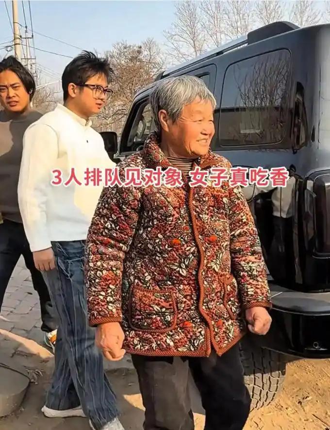 农村相亲现场，出现了很有意思的一幕。女子打扮得十分时髦，一身毛绒外套，搭配黑丝