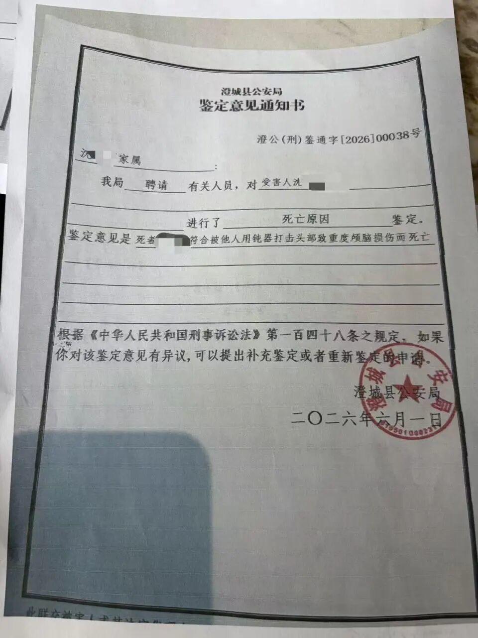 陕西澄城，男子应邀参加好友酒局，不料酒后因为口角，被朋友用酒瓶连砸两瓶头部，次日