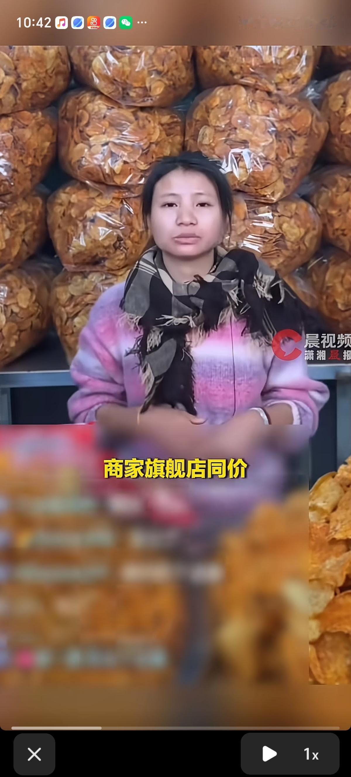 网红“小英一家”她直播售卖29.9元的土豆片，但粉丝发现同款商品旗舰店能买20包