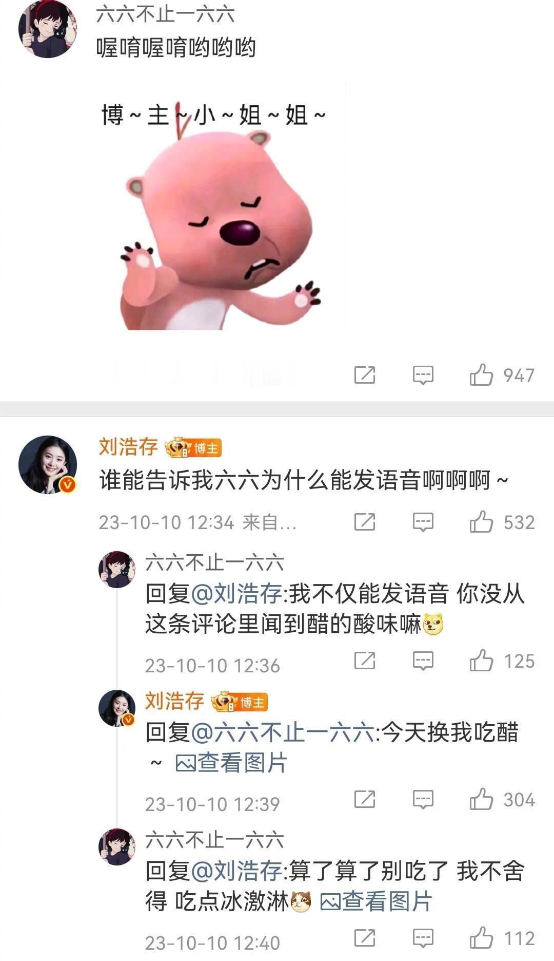 考古活人感满满的浩存