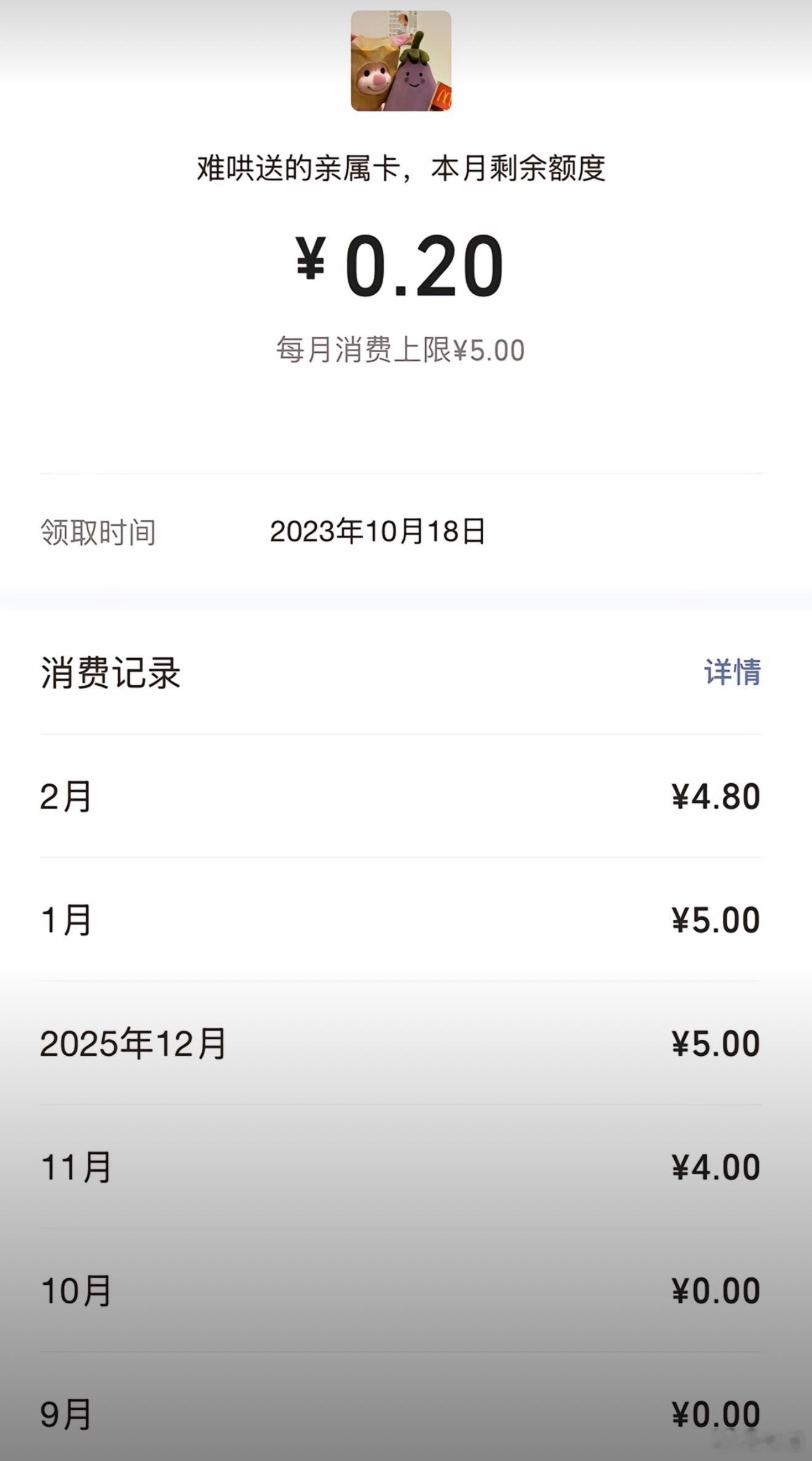 “真是个对女朋友很好的人！”