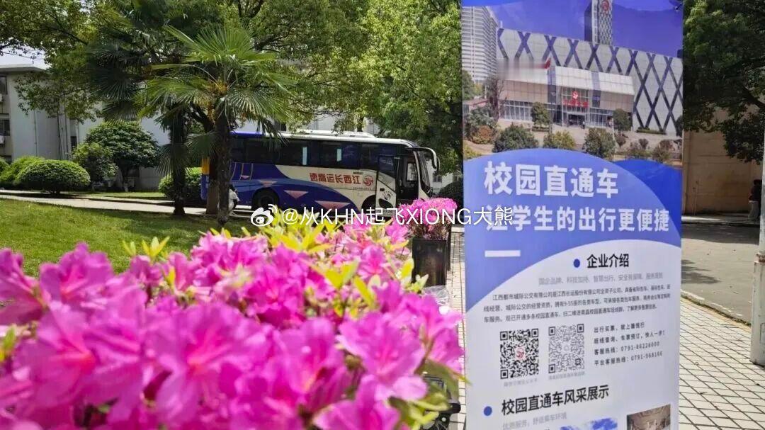 【英雄城交通•汽运|三线齐发！打造我市都市圈互联互通新格局】南昌稳中求进高质