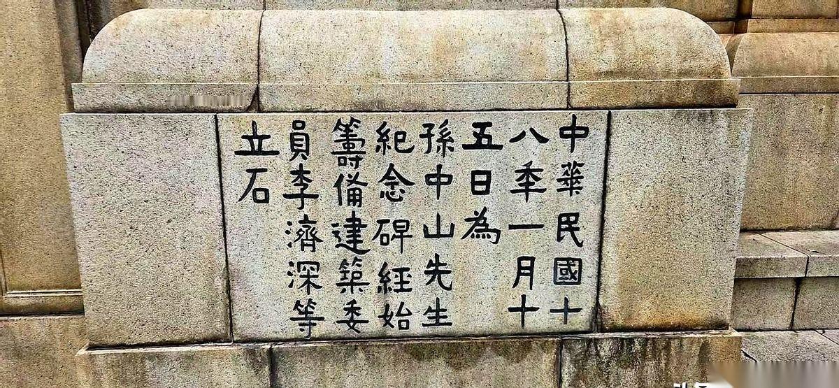 就认得“中华民国”四个字。剩下那一串，说它是龙飞凤舞都委屈了它。简直是灵魂在