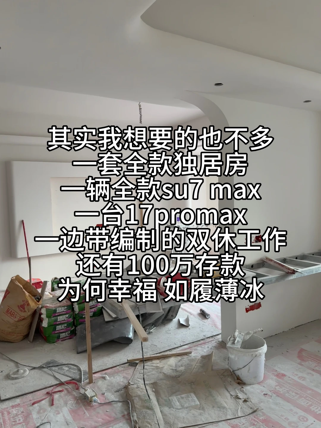 不是说怕什么就来什么吗？？？