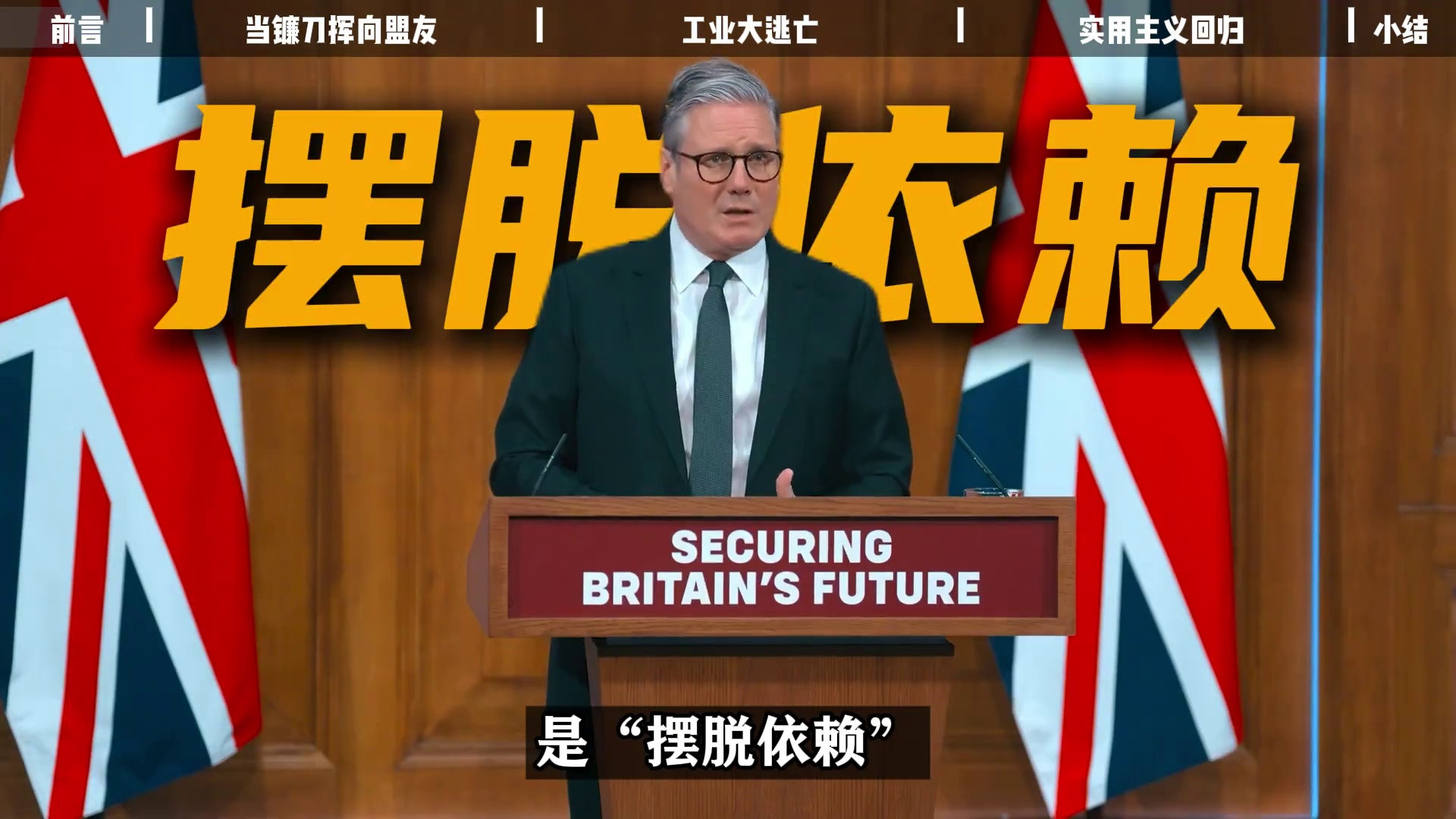 欧洲多国密集访华 背后共同目标引关注