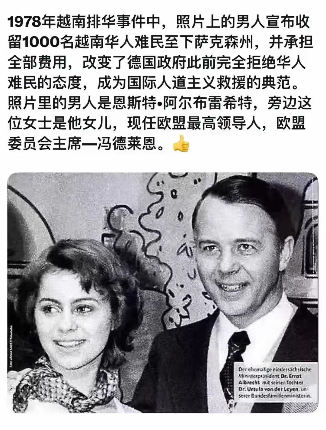 历史的亮光​​​