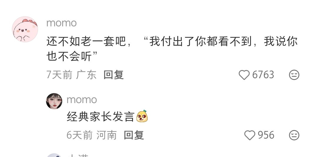 好震撼的反应能力