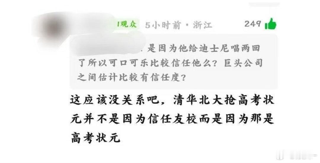 不是我吹捧，现在想跟刘宇宁商务合作的，真的需要排队了，他家棚友能用的上的实惠的，