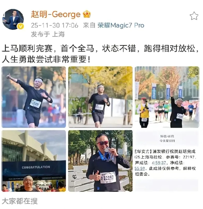 赵明真的找不到工作了吗？这么久都不用上班，年初说休息一段时间，结果现在都已经