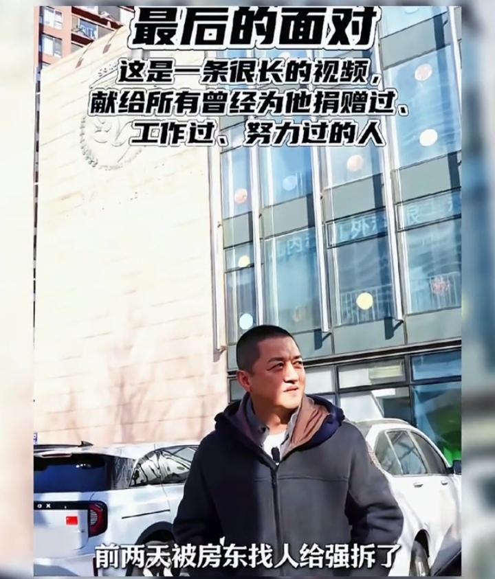 李亚鹏：“我的情怀大过我的能力，我内心里跟自己和解了！”站在被房东拆掉招牌的北京
