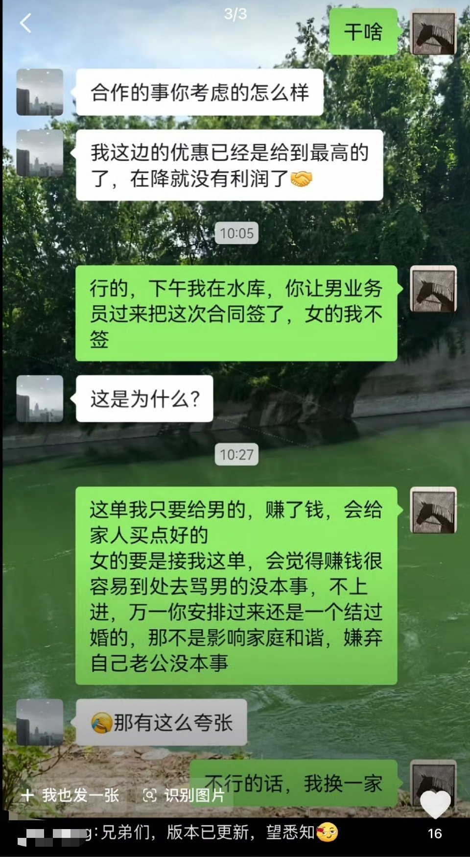 已经发展到这种程度了吗？
