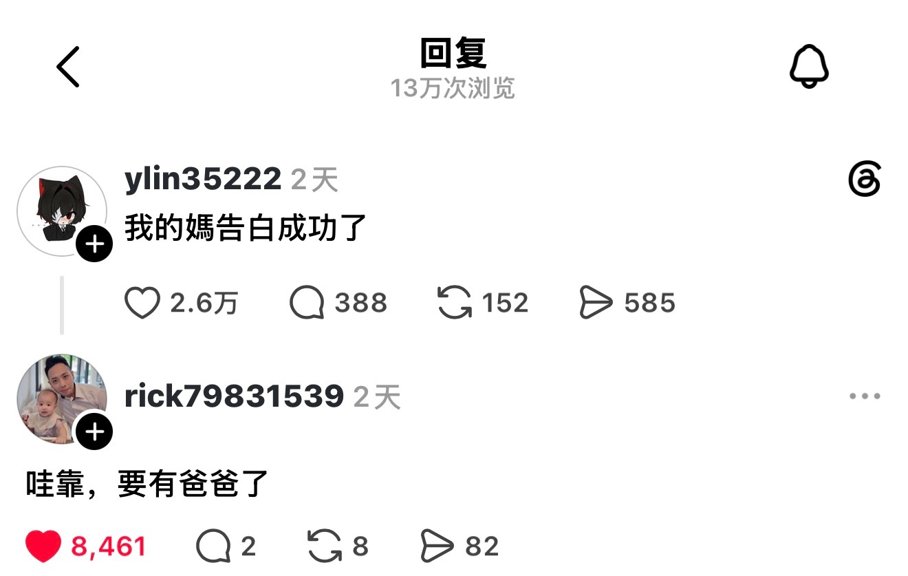 恭喜🎉meme