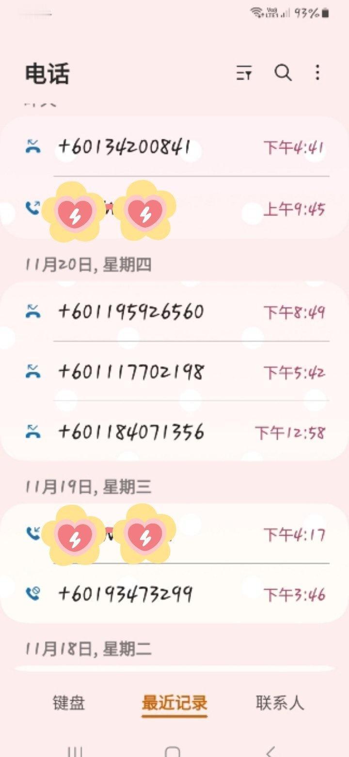 最近新的诈骗手法：诈骗集团收集讯息接“沉默来电”快挂掉！民众频频接到陌生号