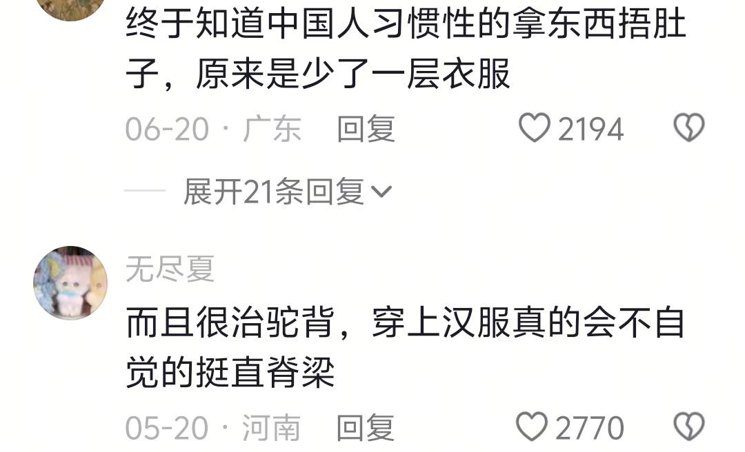 不得不佩服老祖宗的智慧啊