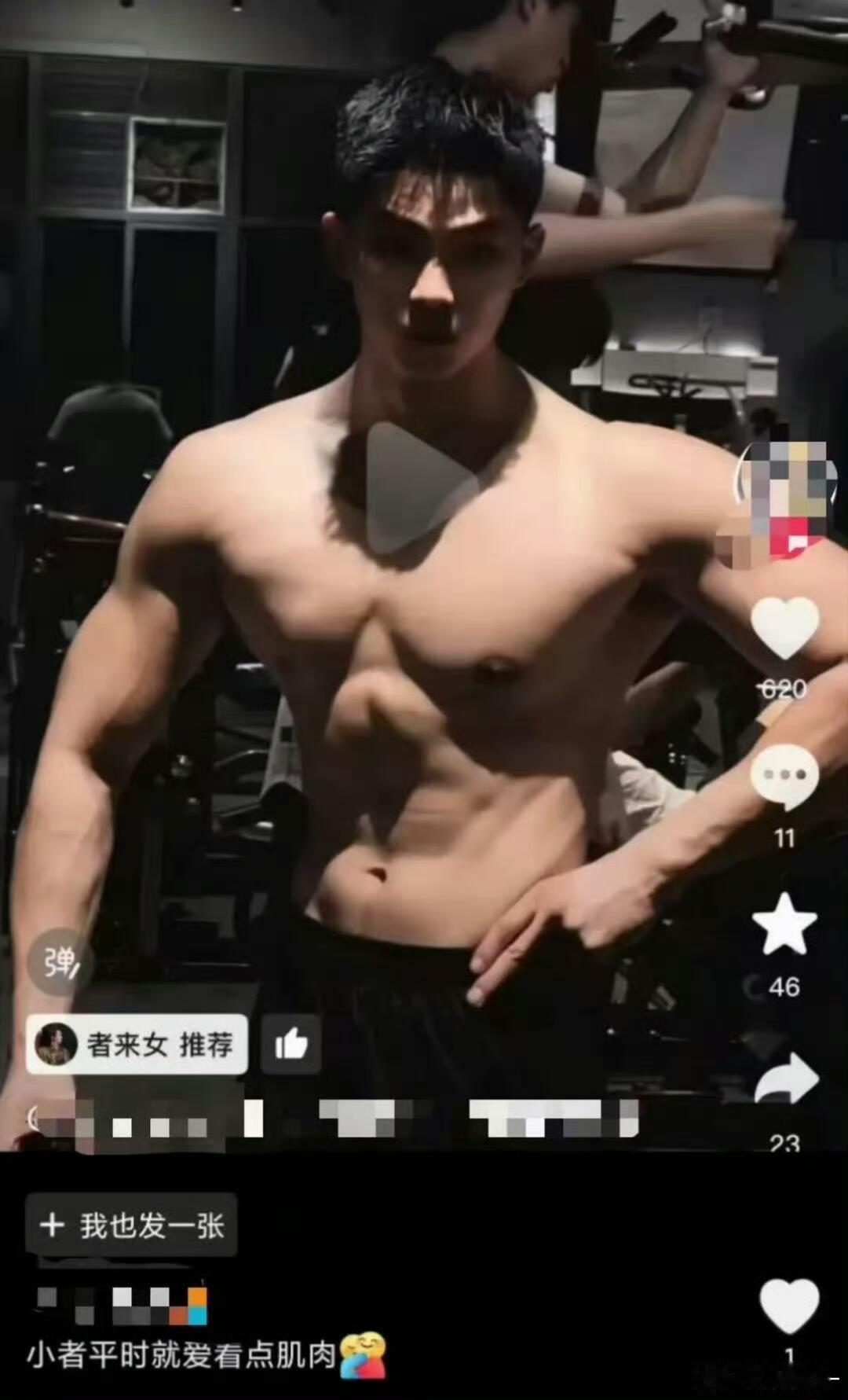 者来女的活人感无人能及..我真的不行了，者来女就是这样的奇女子..手滑推荐肌肉男