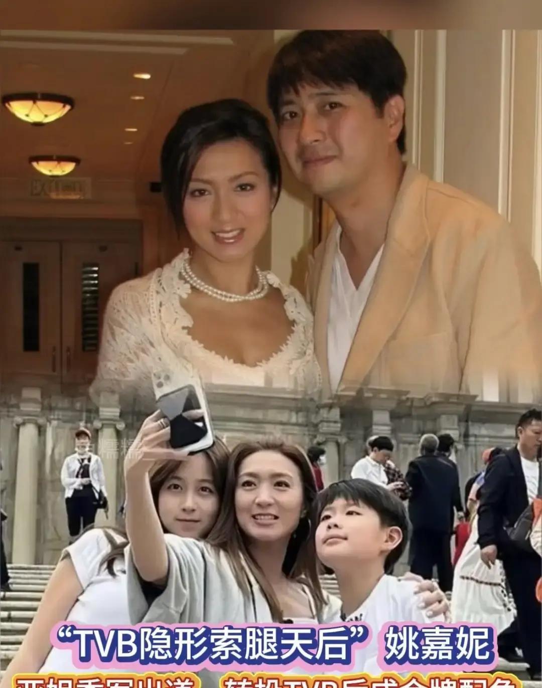 姚嘉妮最近戏路是越来越宽了。当年选亚姐出道，在TVB当了这么多年金牌绿叶，现在终