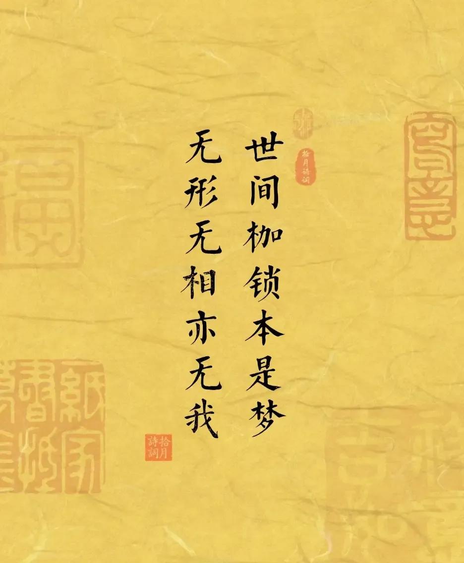 南怀瑾先生说：上等养生，养的从来不是肉身，而是一颗自在平常心🍵人老了，幸福无