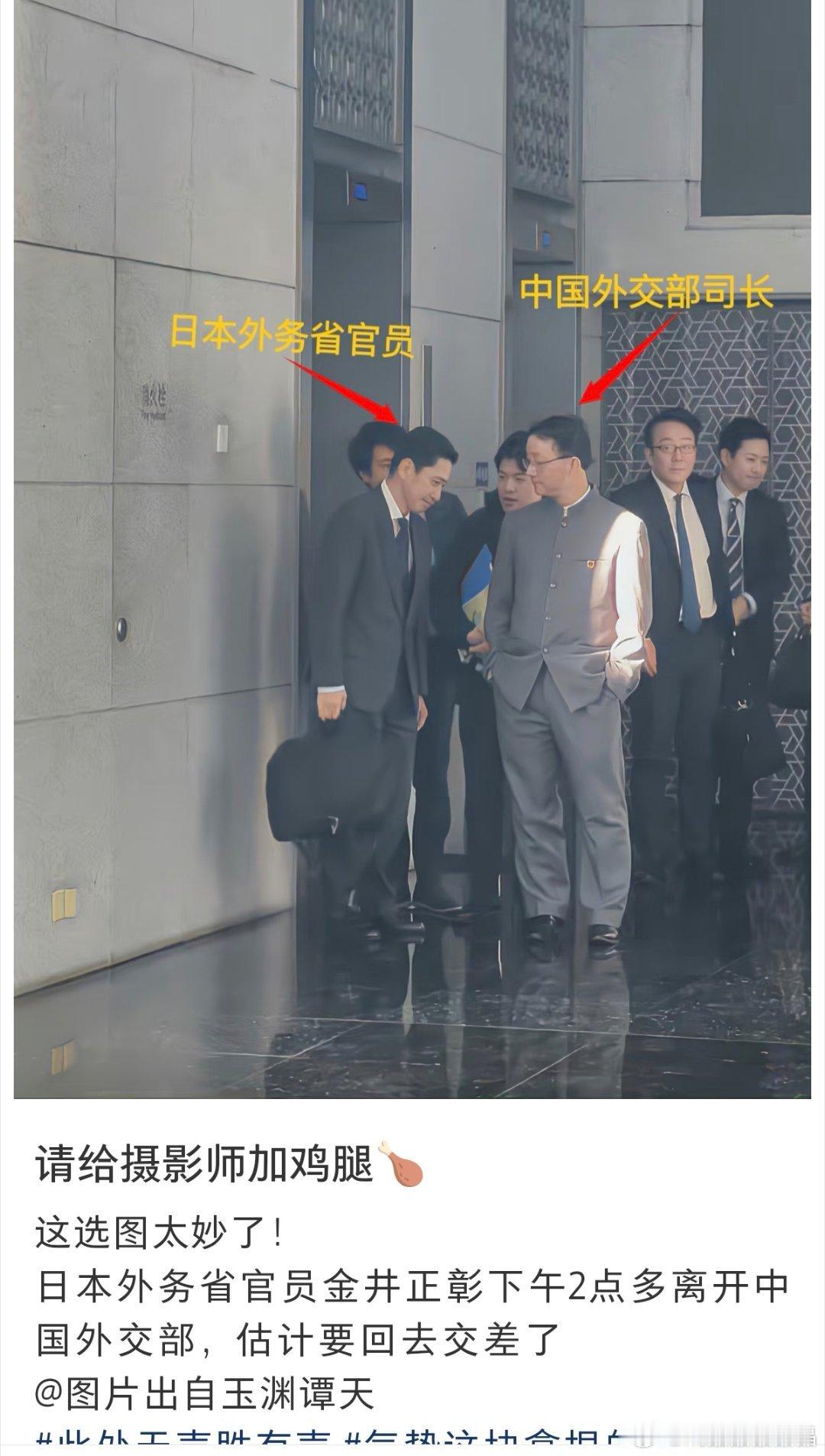 这照片拍得很不错哦！