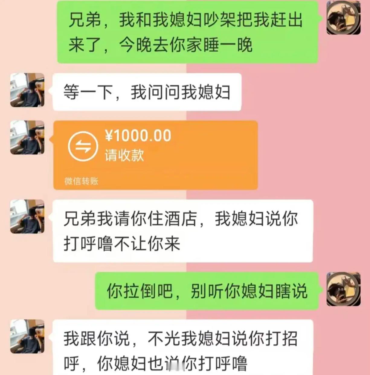 借住兄弟家被拒？原因竟是：你媳妇说你打呼噜！​​​