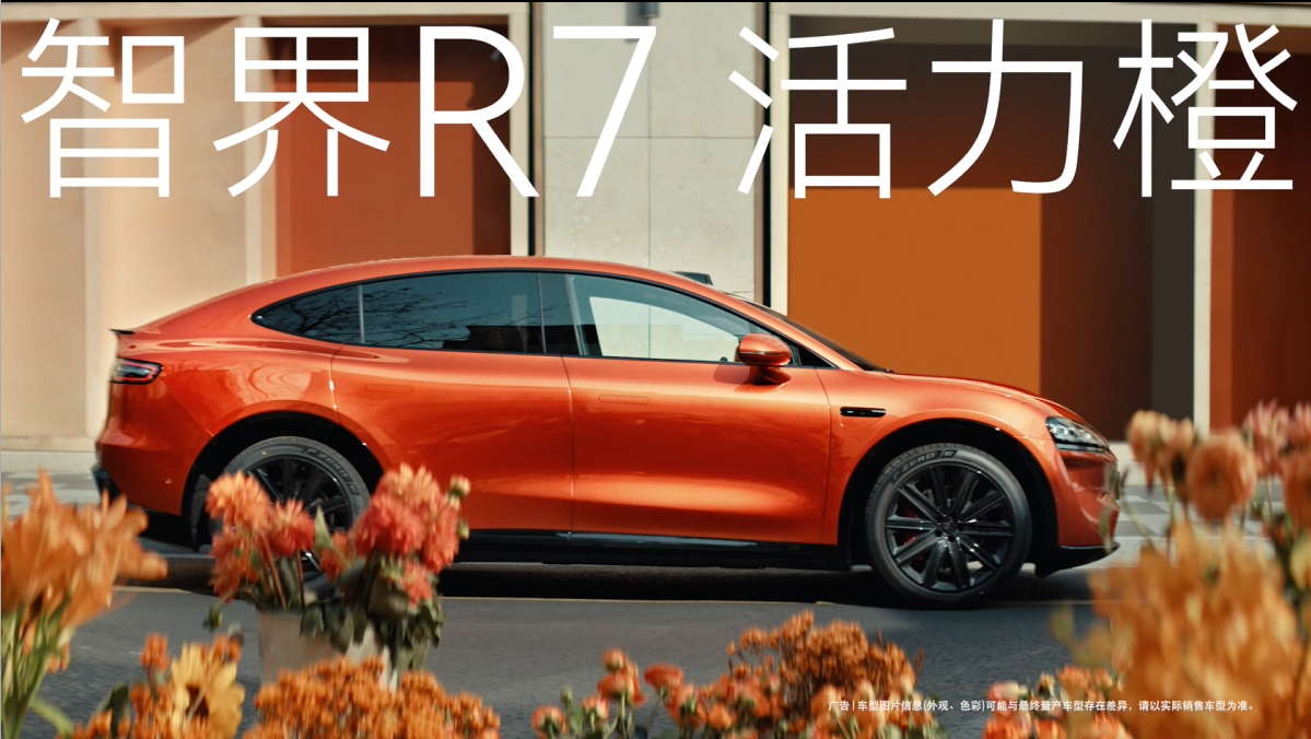 别家还在拼点云，智界R7/新S7直接搞“成像”！896线雷达啥概念？