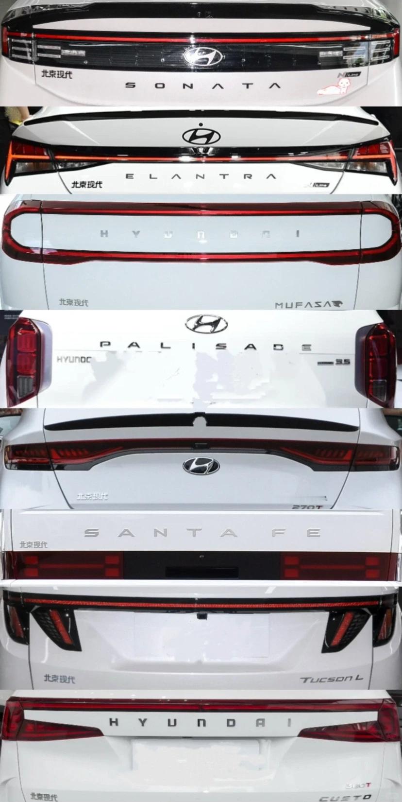 哪一款现代好看韩系现代牌汽车，尾部灯光设计，哪一款颜值辨识度更高一些呢？